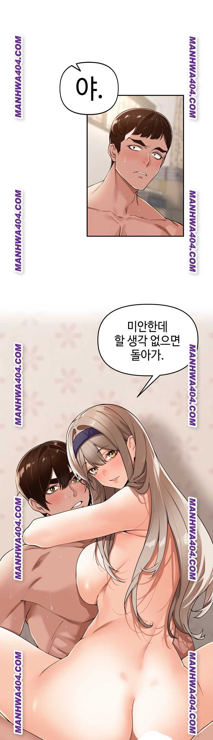 HOT  The Village’s Special Law Page 4 - MangaHe