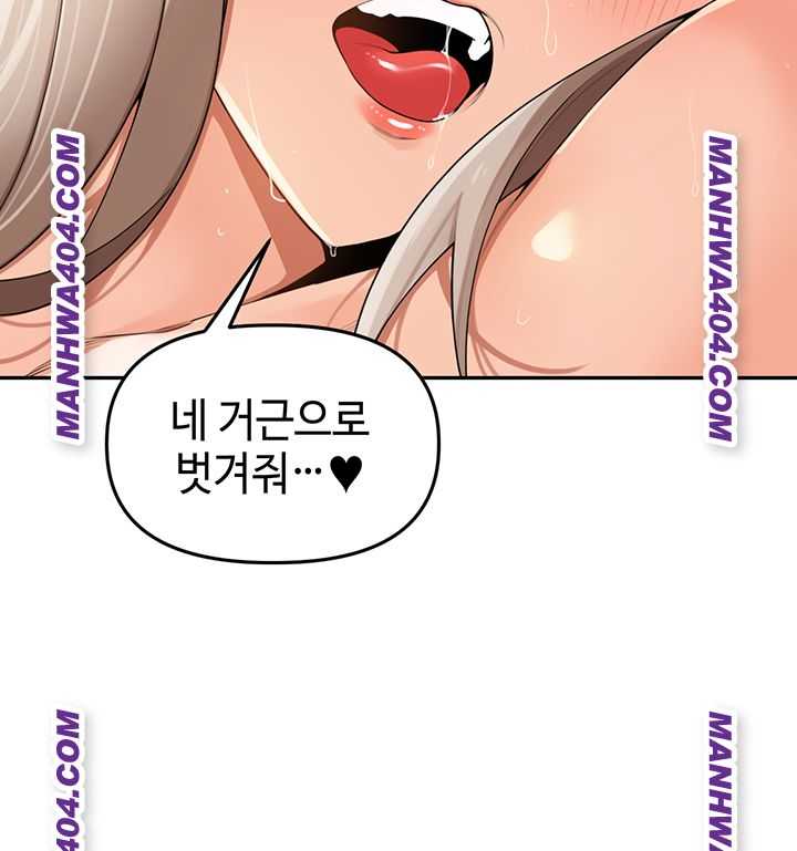 HOT  The Village’s Special Law Page 31 - MangaHe
