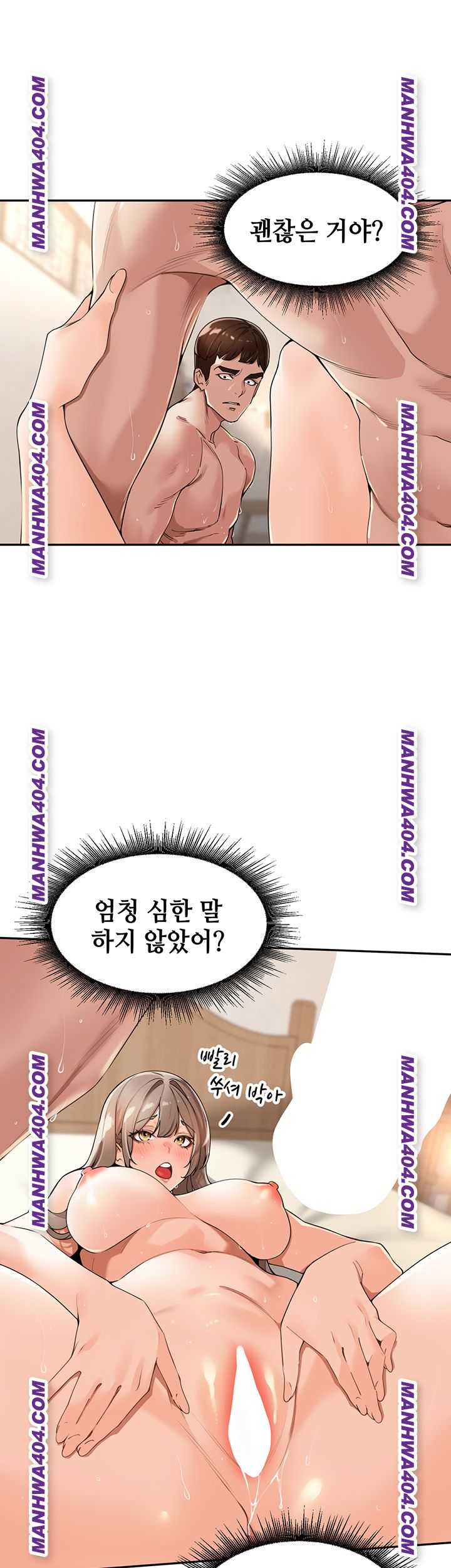 HOT  The Village’s Special Law Page 32 - MangaHe