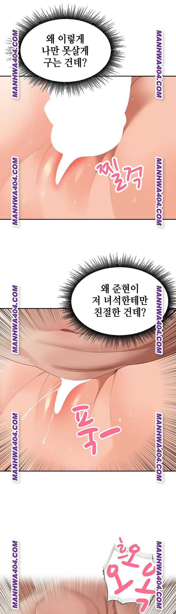HOT  The Village’s Special Law Page 34 - MangaHe