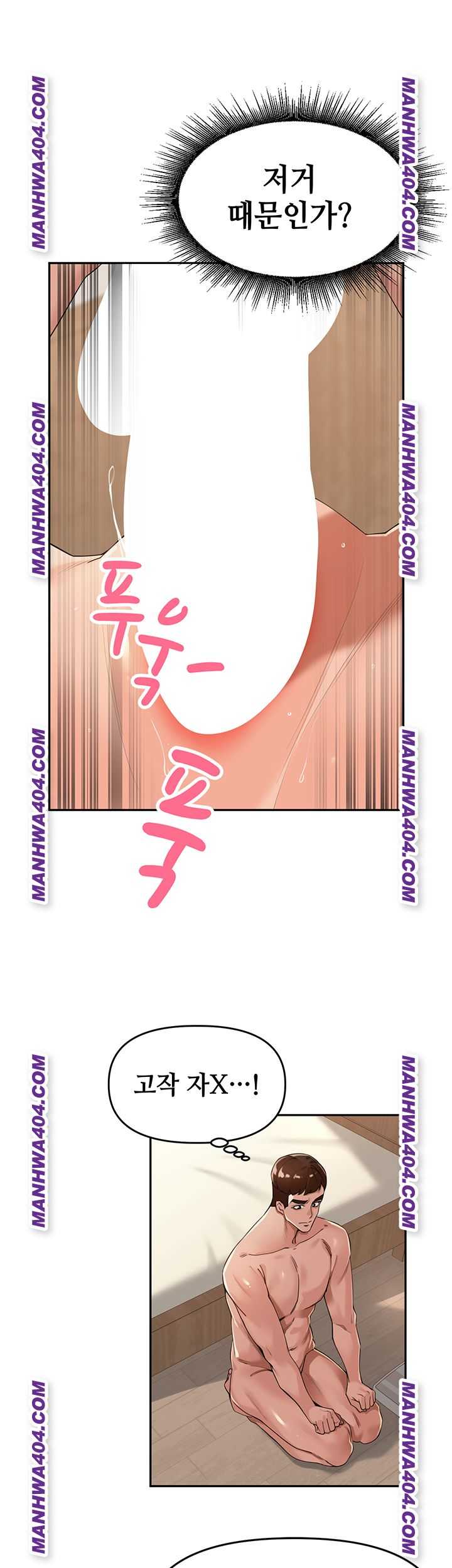 HOT  The Village’s Special Law Page 36 - MangaHe