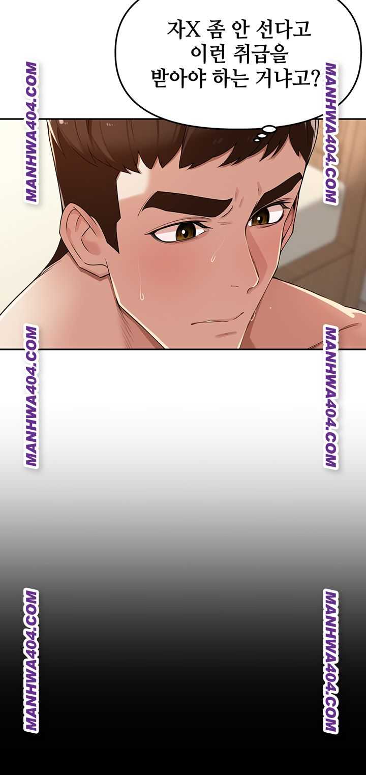 HOT  The Village’s Special Law Page 37 - MangaHe