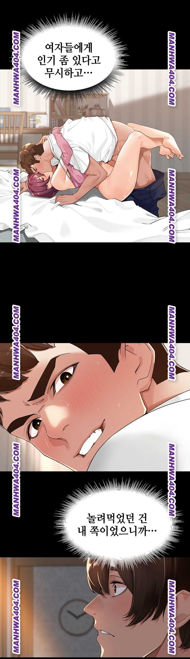 HOT  The Village’s Special Law Page 40 - MangaHe