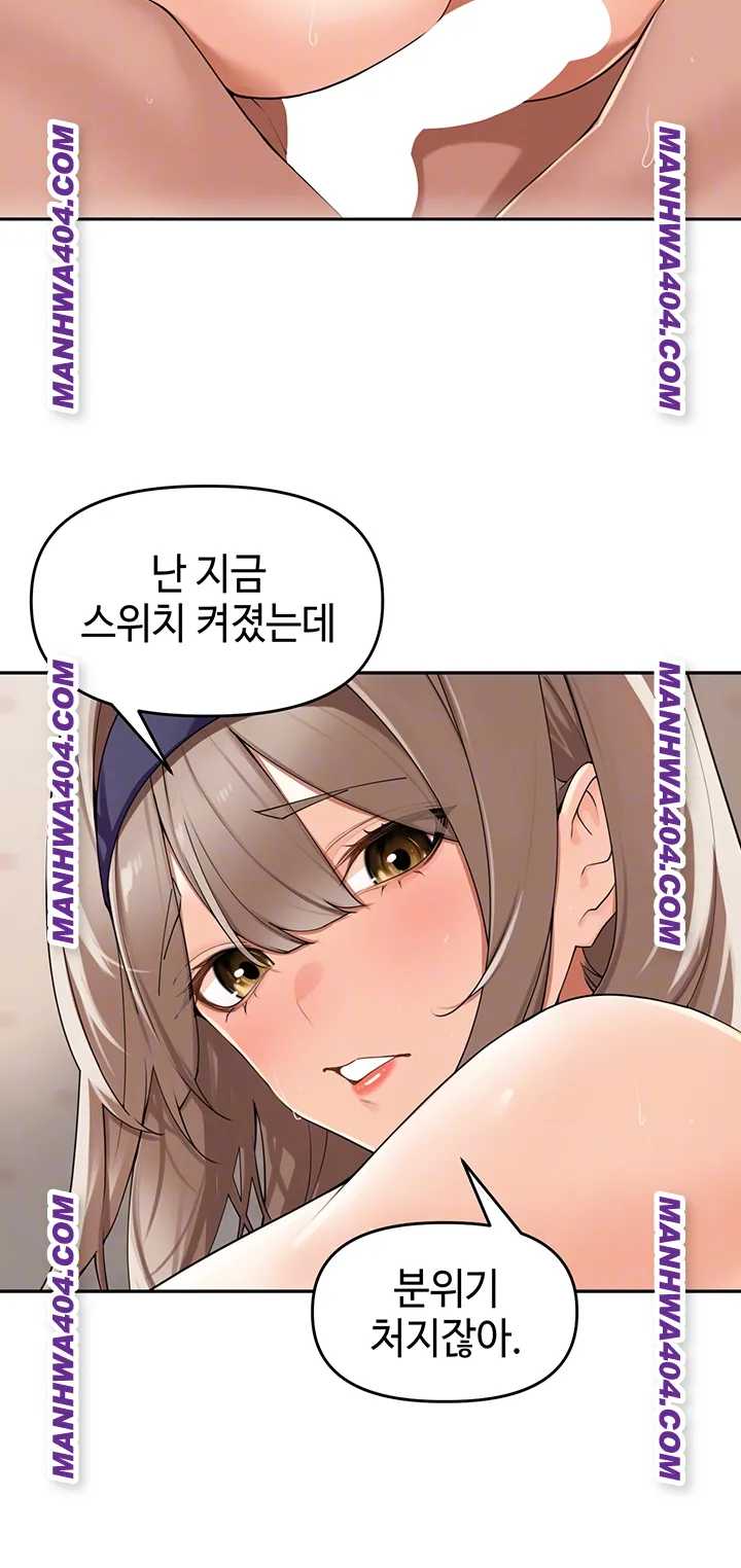 HOT  The Village’s Special Law Page 5 - MangaHe