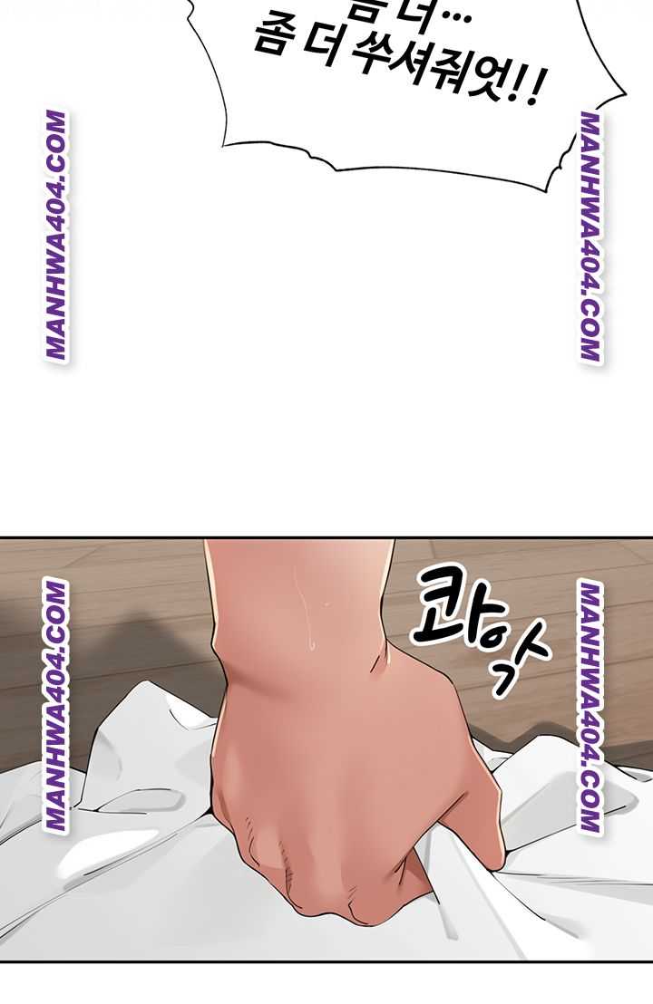 HOT  The Village’s Special Law Page 43 - MangaHe