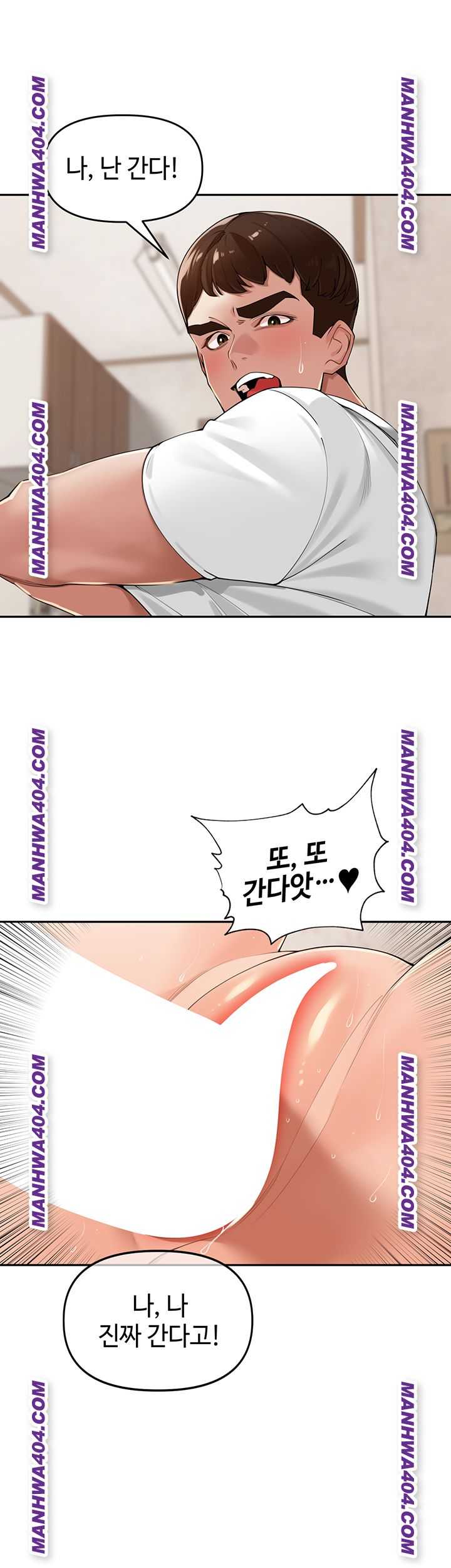 HOT  The Village’s Special Law Page 44 - MangaHe