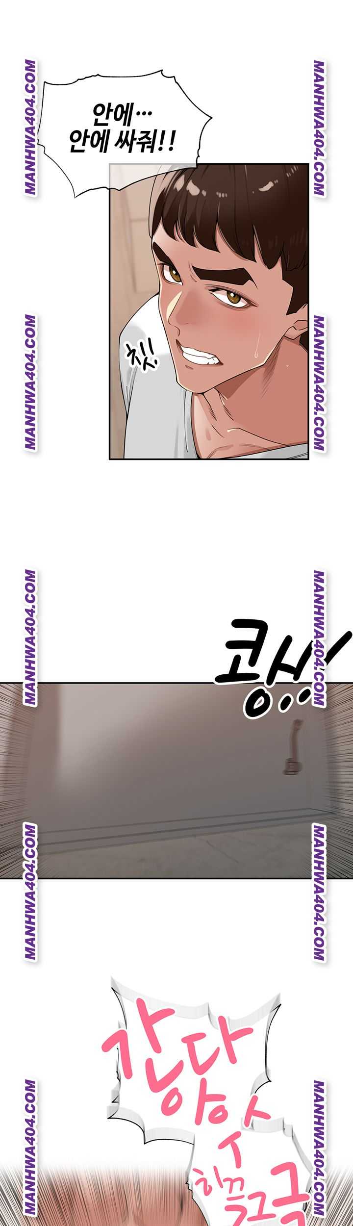 HOT  The Village’s Special Law Page 46 - MangaHe