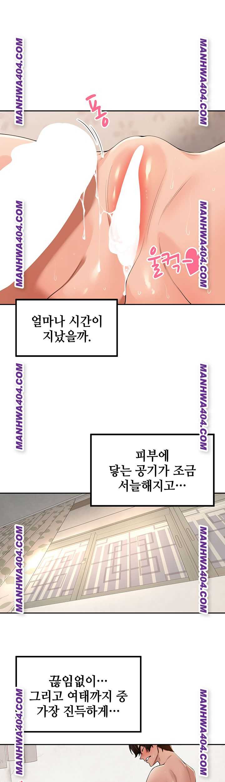 HOT  The Village’s Special Law Page 48 - MangaHe