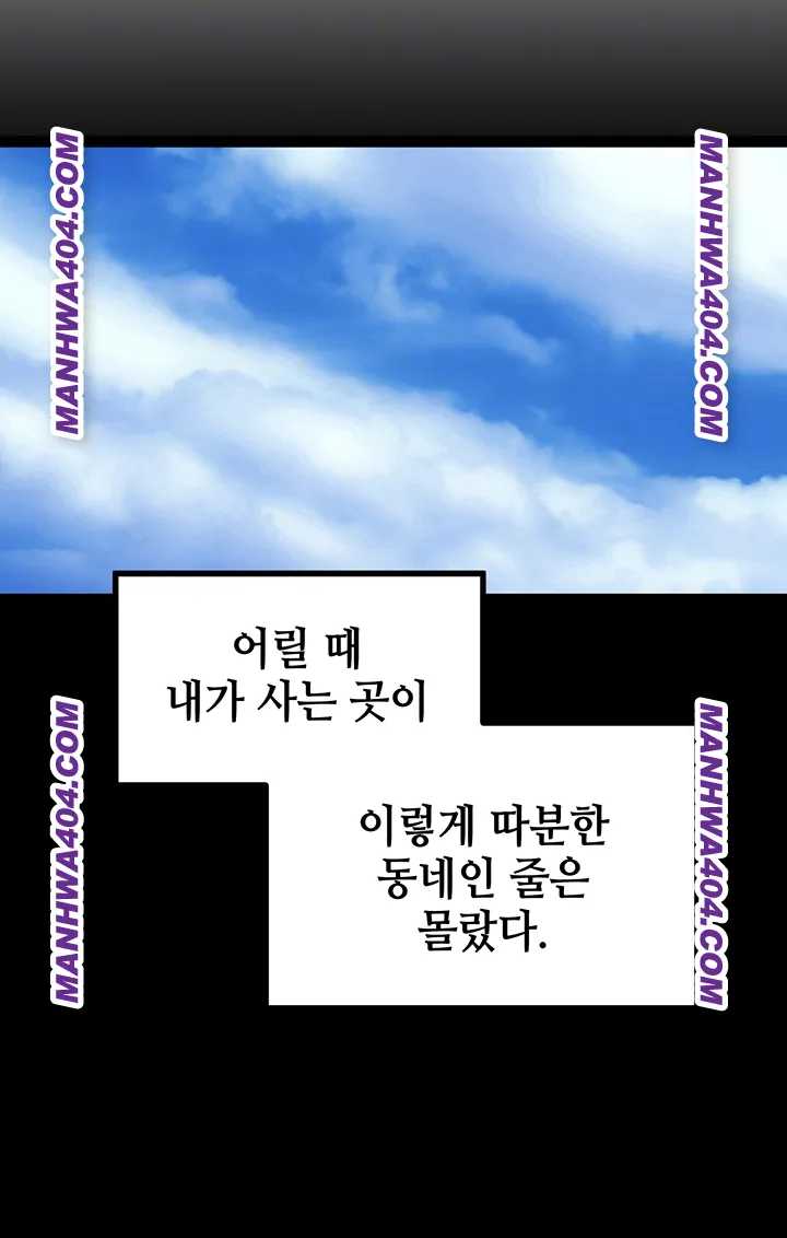 HOT  The Village’s Special Law Page 7 - MangaHe
