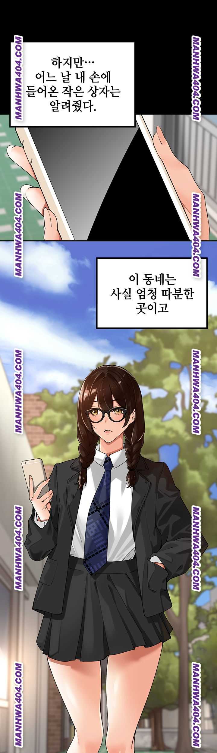 HOT  The Village’s Special Law Page 8 - MangaHe