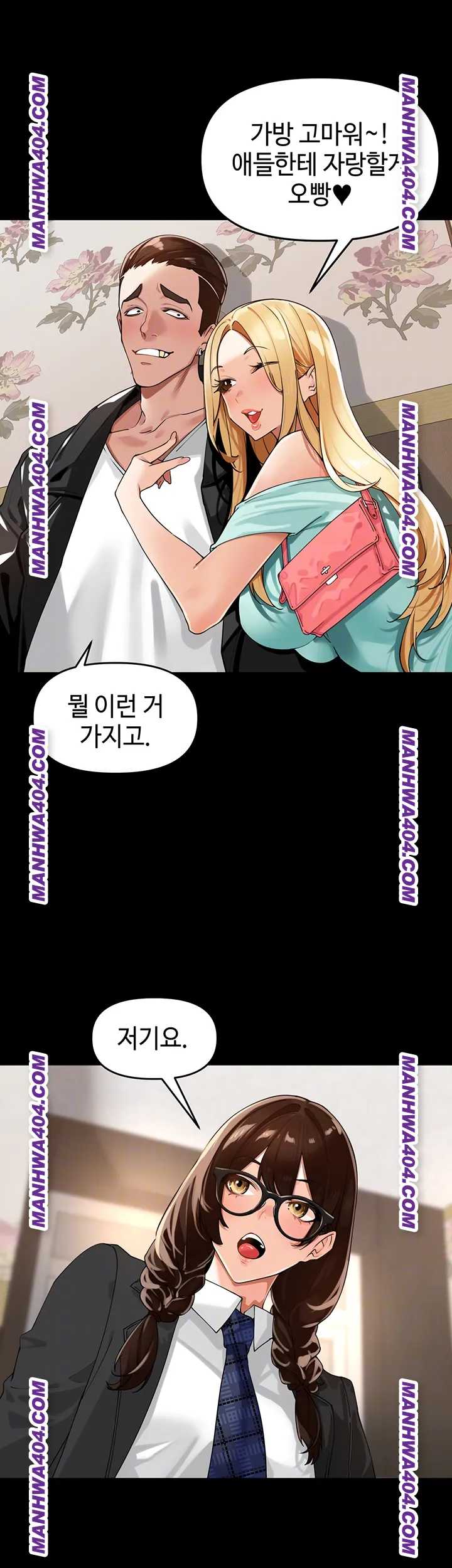 HOT  The Village’s Special Law Page 10 - MangaHe