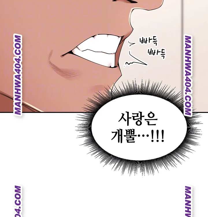 HOT  The Village’s Special Law Page 13 - MangaHe