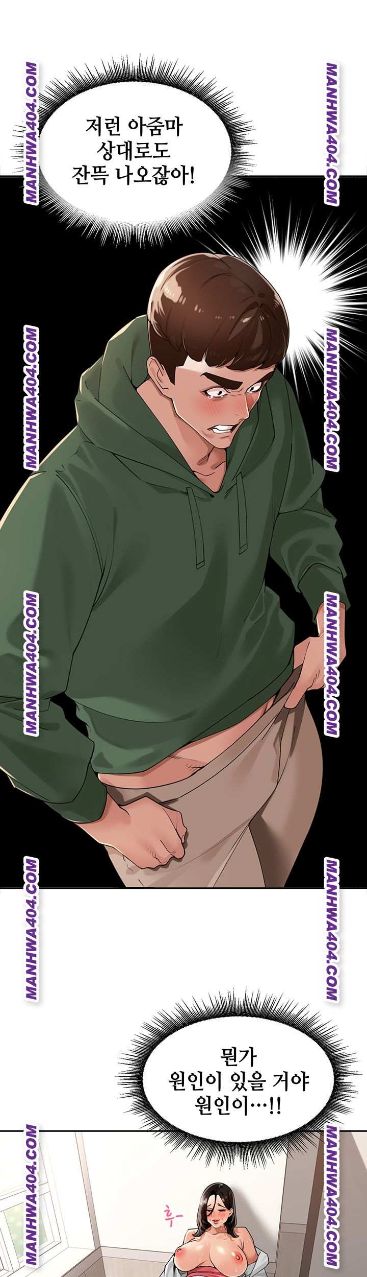 HOT  The Village’s Special Law Page 14 - MangaHe