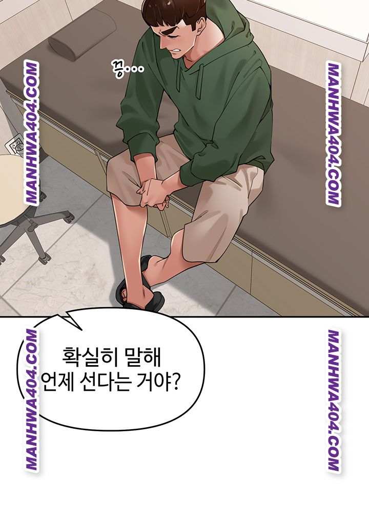 HOT  The Village’s Special Law Page 3 - MangaHe