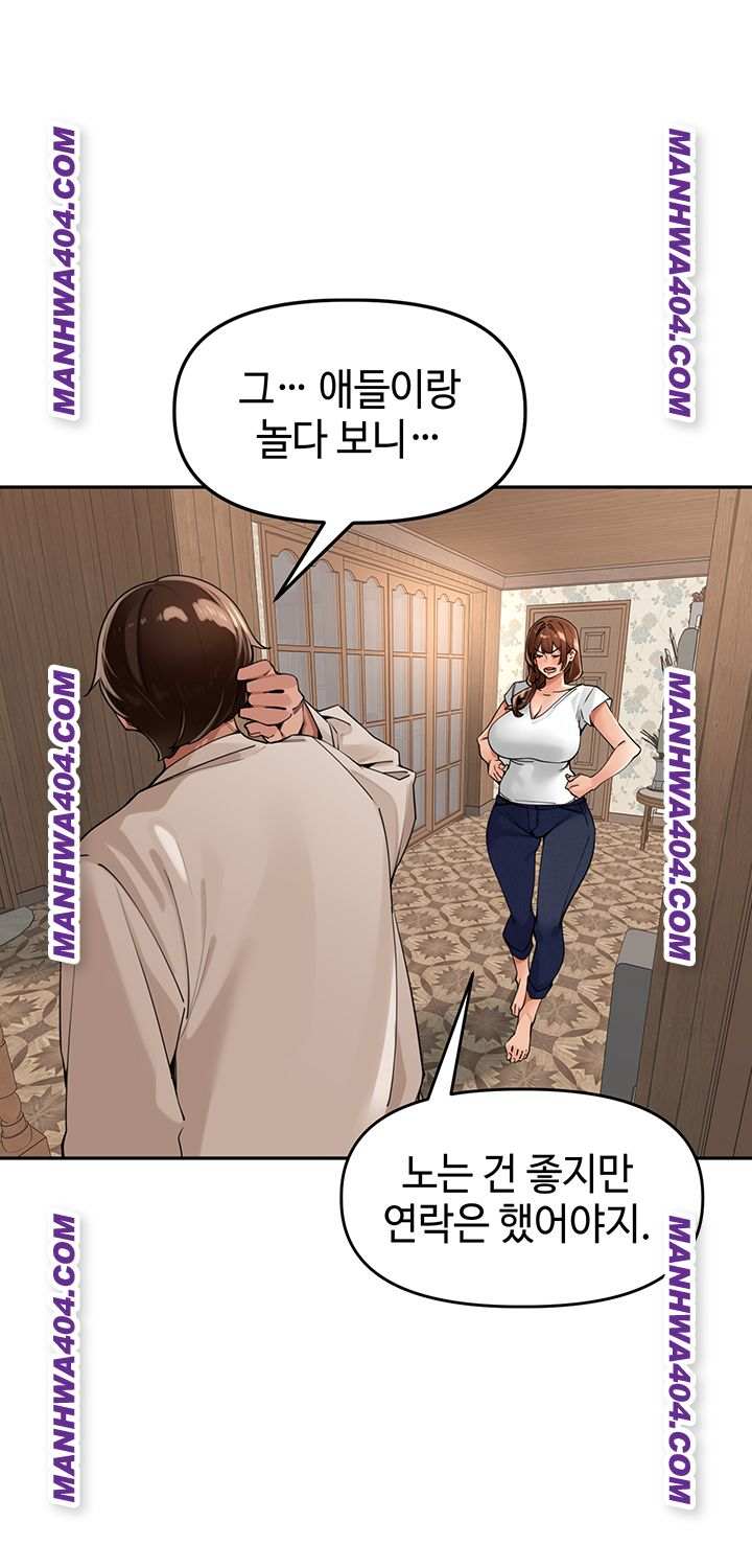 HOT  The Village’s Special Law Page 23 - MangaHe