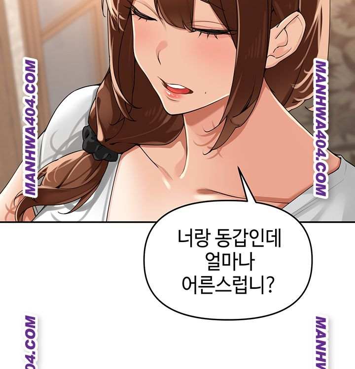 HOT  The Village’s Special Law Page 25 - MangaHe