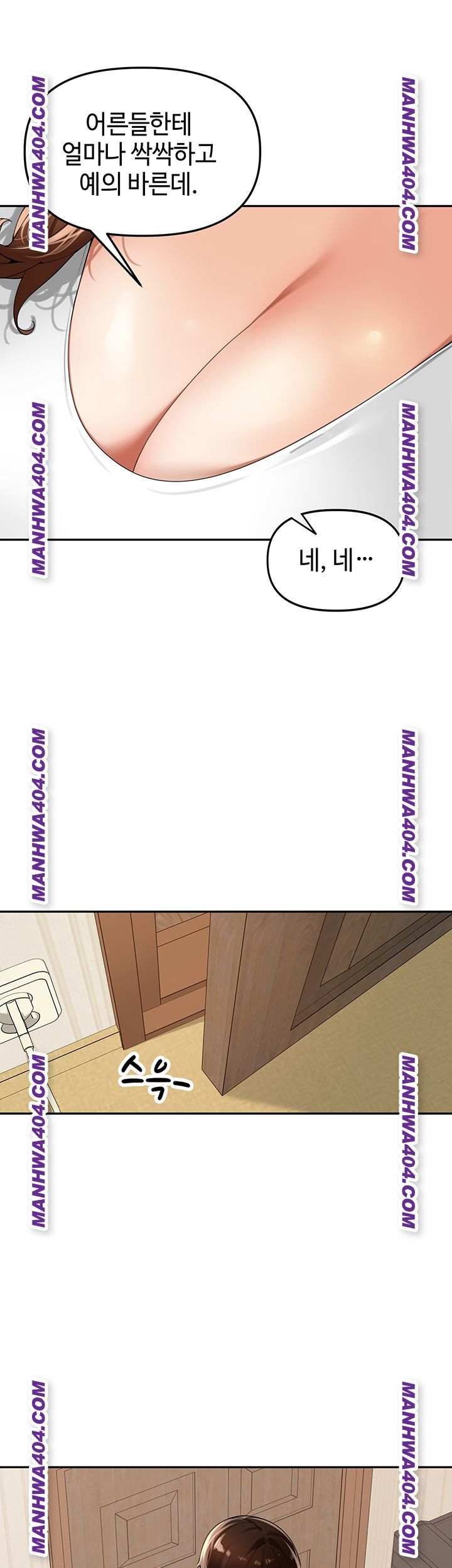 HOT  The Village’s Special Law Page 26 - MangaHe