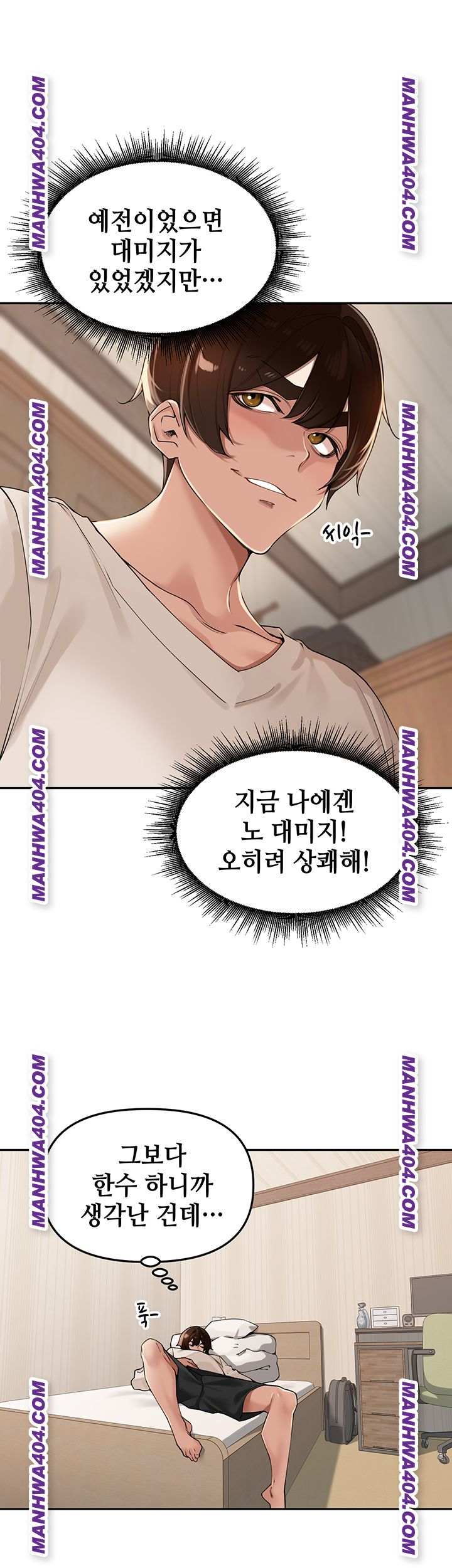 HOT  The Village’s Special Law Page 28 - MangaHe