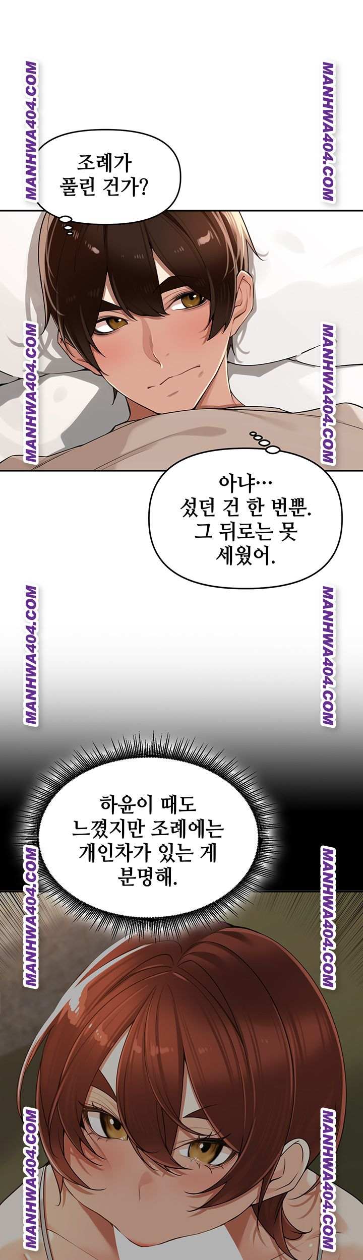 HOT  The Village’s Special Law Page 30 - MangaHe