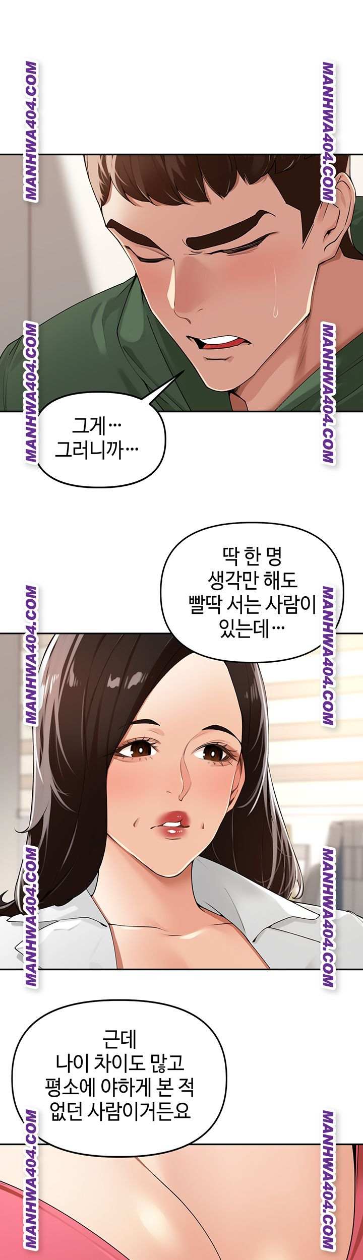 HOT  The Village’s Special Law Page 4 - MangaHe