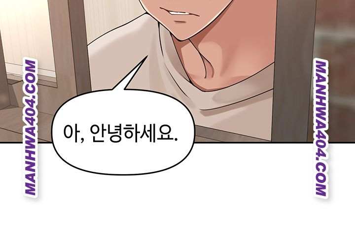 HOT  The Village’s Special Law Page 35 - MangaHe