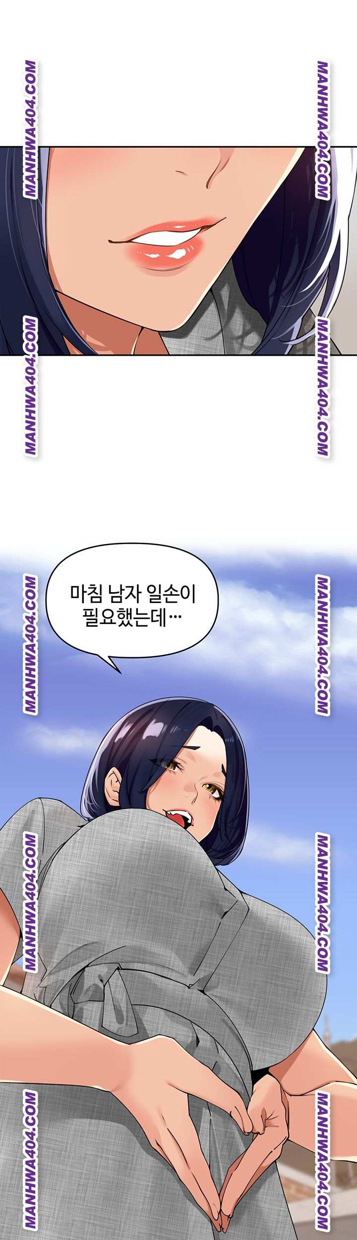 HOT  The Village’s Special Law Page 36 - MangaHe
