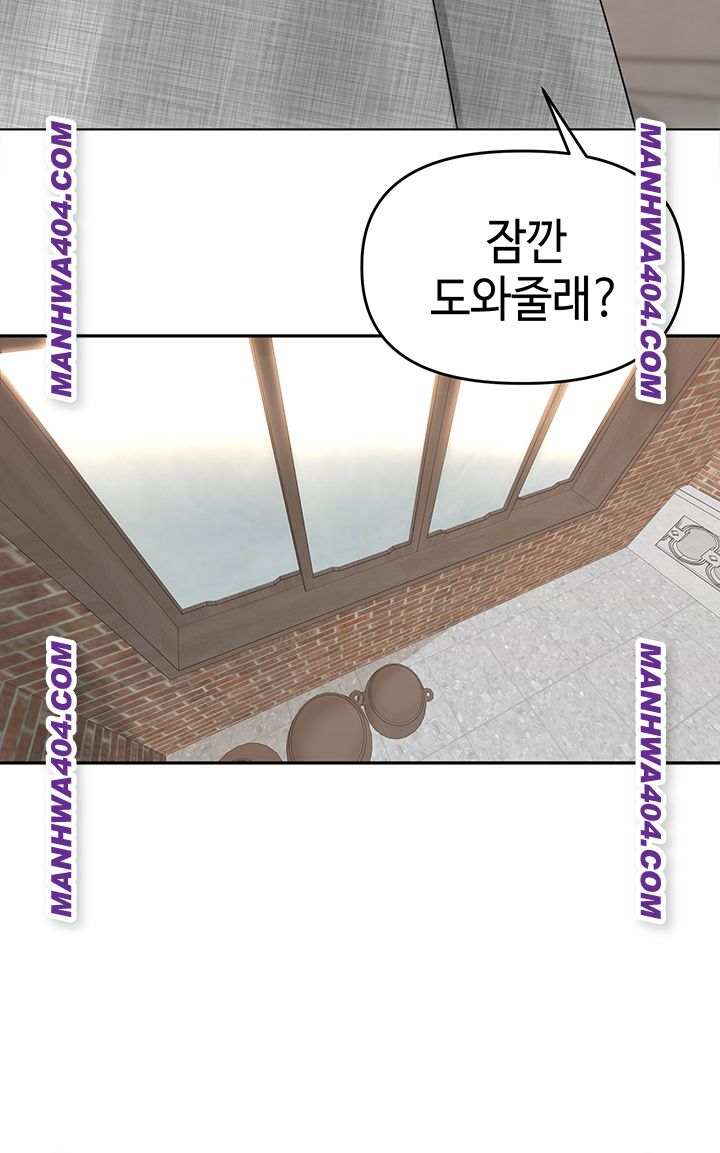 HOT  The Village’s Special Law Page 37 - MangaHe