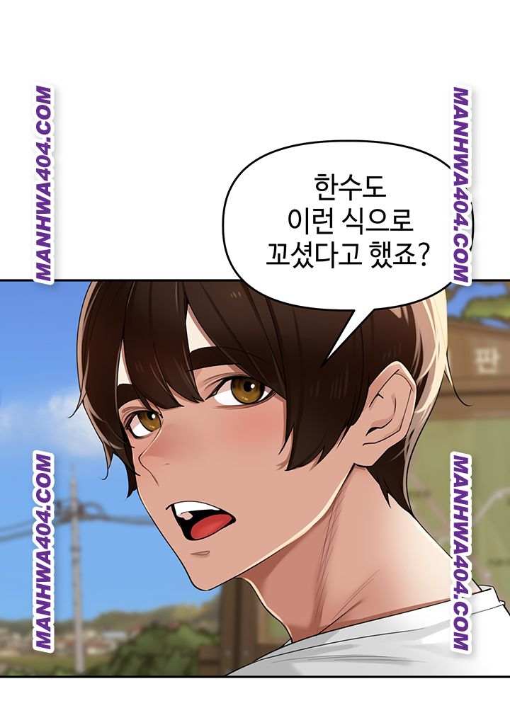 HOT  The Village’s Special Law Page 39 - MangaHe