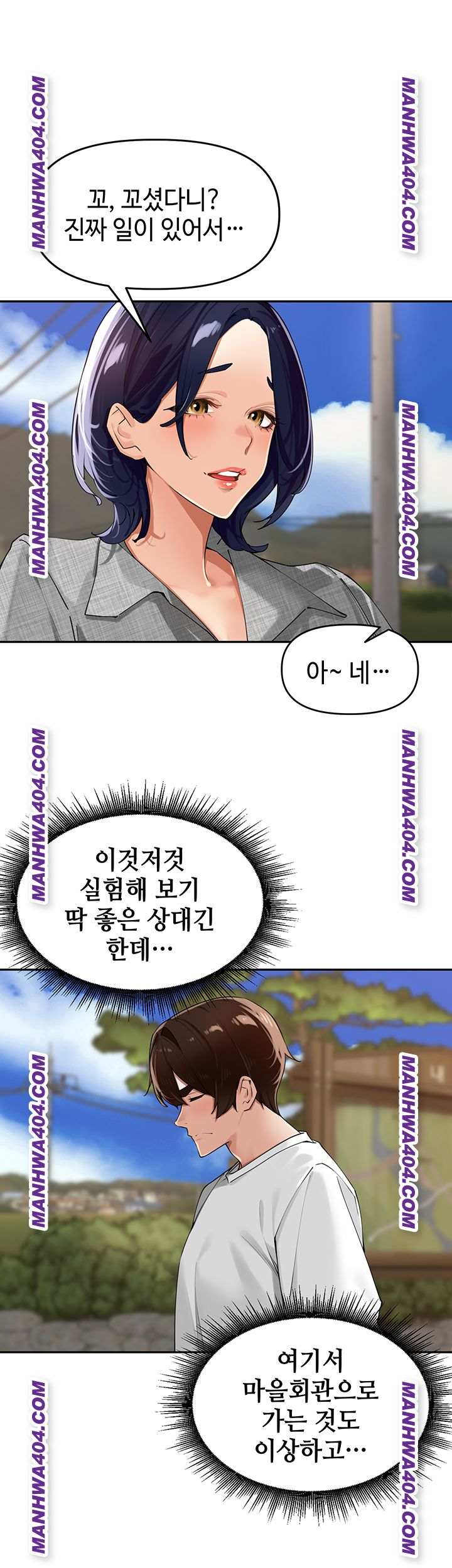 HOT  The Village’s Special Law Page 40 - MangaHe