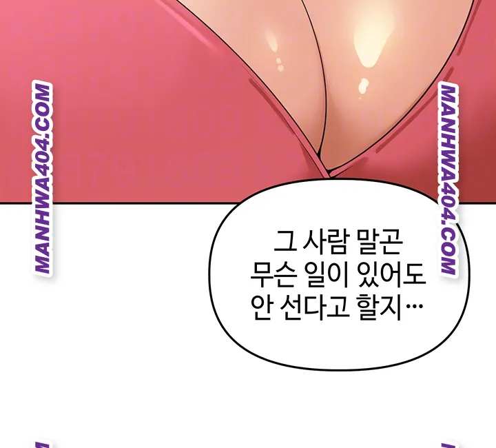 HOT  The Village’s Special Law Page 5 - MangaHe