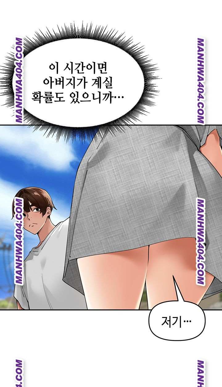HOT  The Village’s Special Law Page 41 - MangaHe