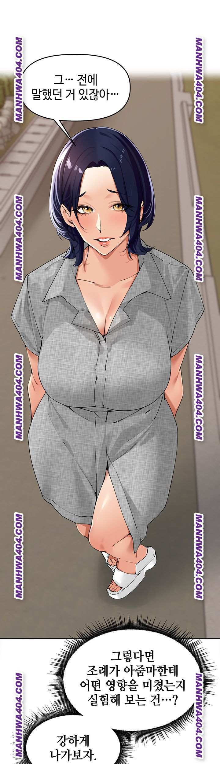 HOT  The Village’s Special Law Page 42 - MangaHe