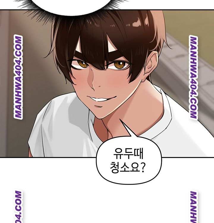 HOT  The Village’s Special Law Page 43 - MangaHe