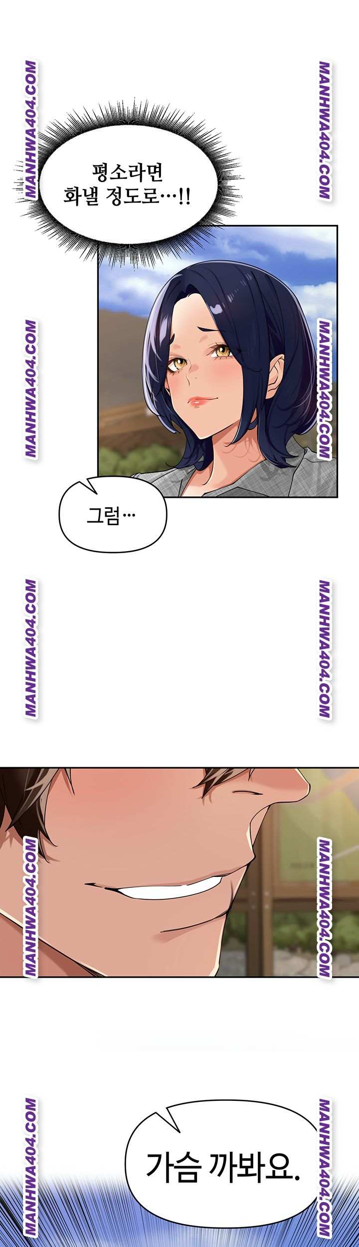 HOT  The Village’s Special Law Page 44 - MangaHe