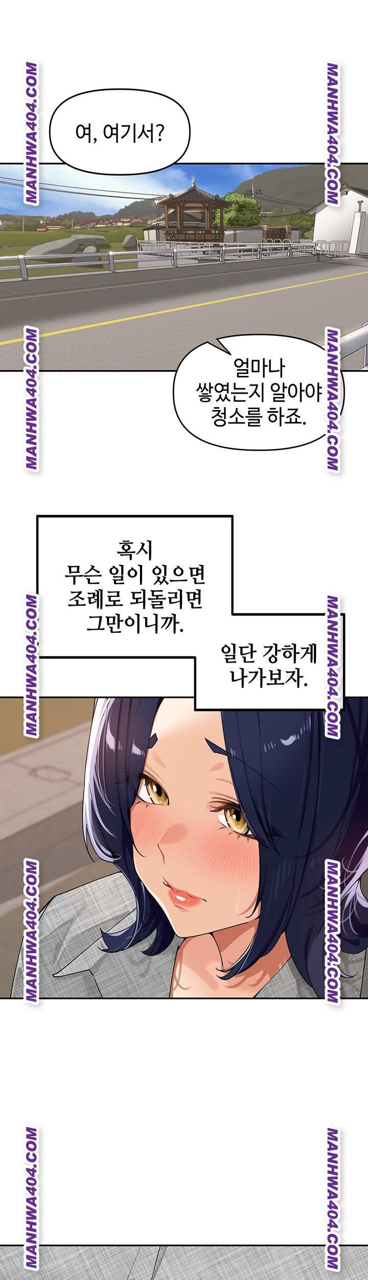HOT  The Village’s Special Law Page 46 - MangaHe