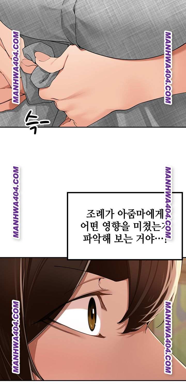 HOT  The Village’s Special Law Page 47 - MangaHe