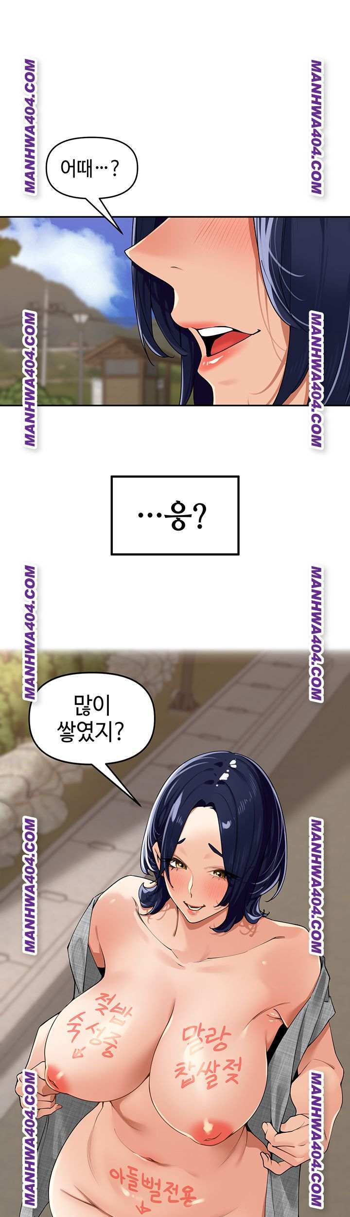 HOT  The Village’s Special Law Page 48 - MangaHe
