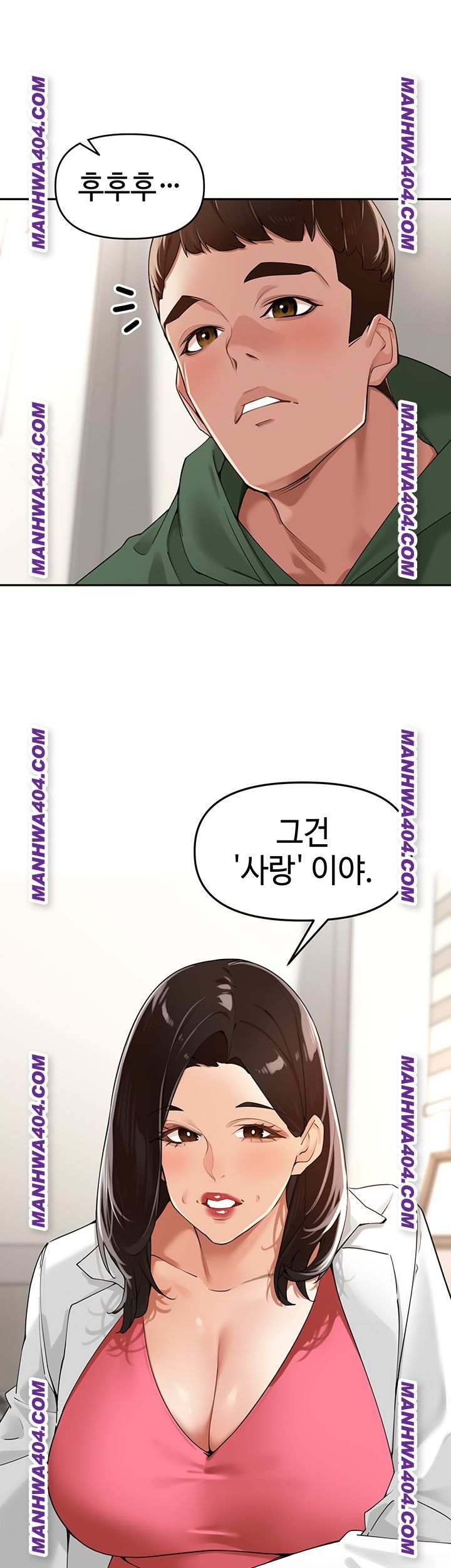 HOT  The Village’s Special Law Page 6 - MangaHe