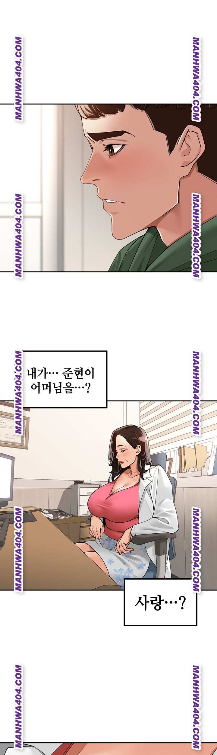 HOT  The Village’s Special Law Page 8 - MangaHe