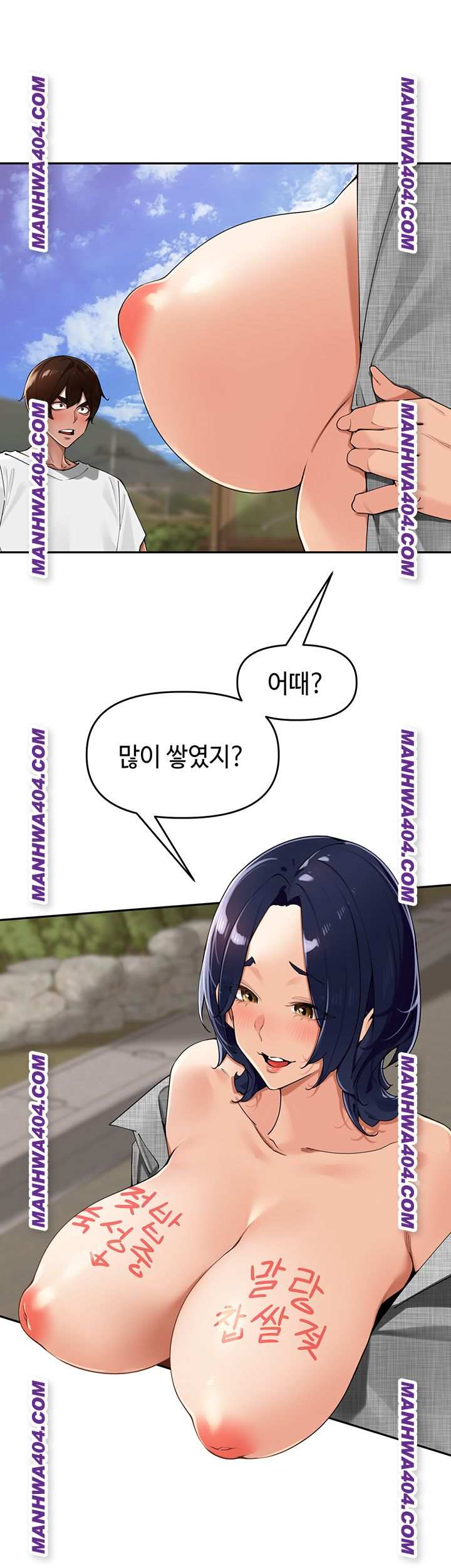 HOT  The Village’s Special Law Page 2 - MangaHe