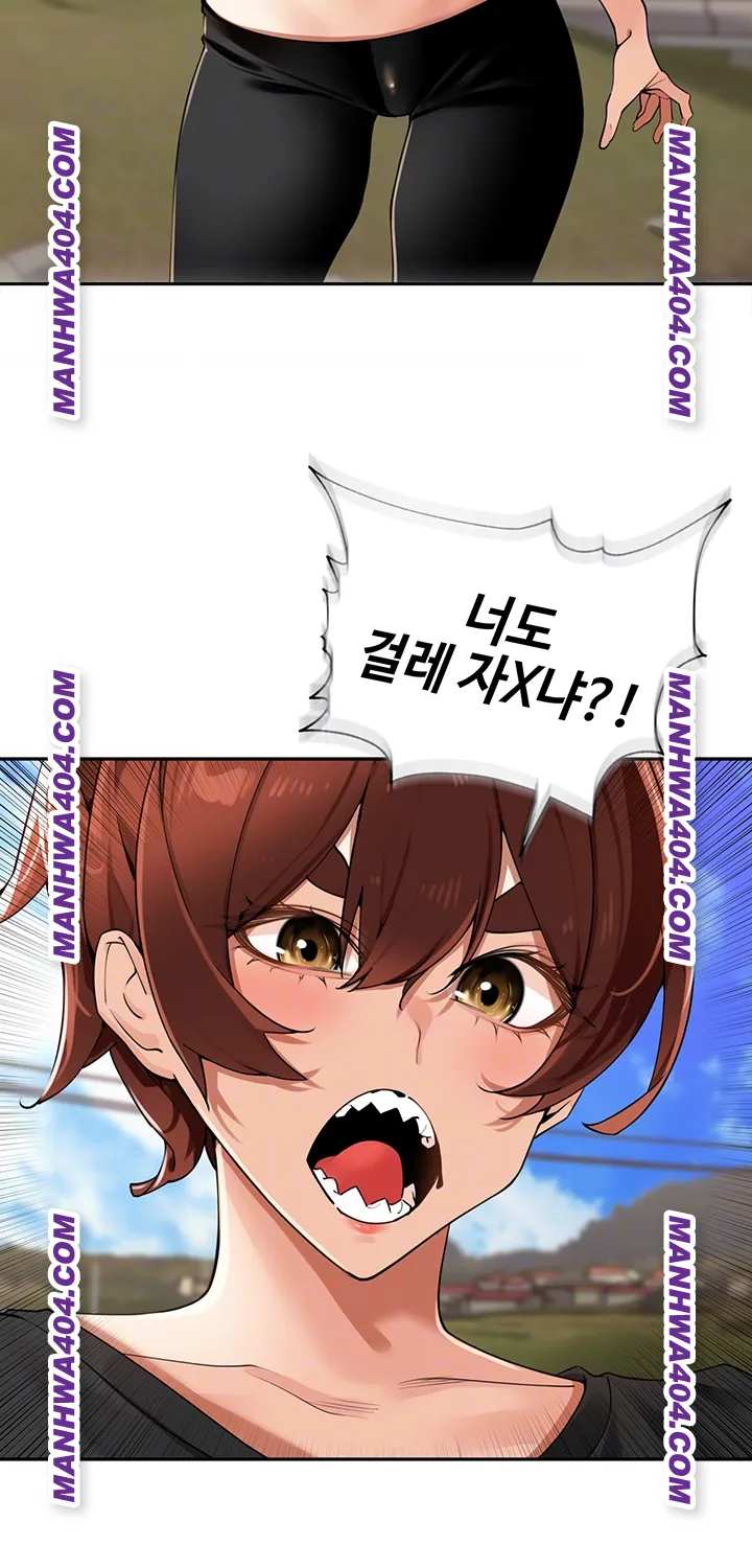 HOT  The Village’s Special Law Page 13 - MangaHe