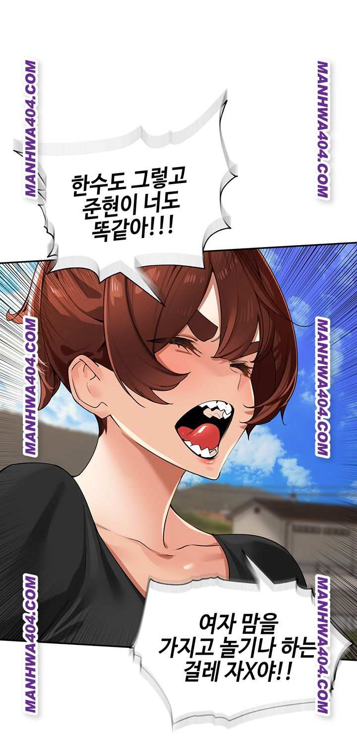 HOT  The Village’s Special Law Page 17 - MangaHe
