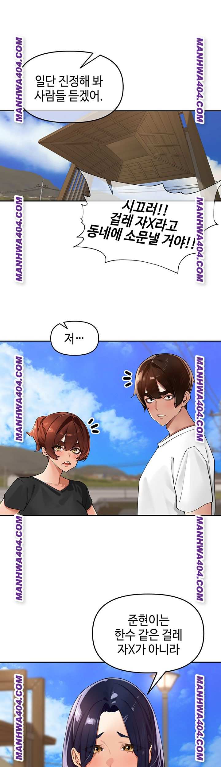HOT  The Village’s Special Law Page 18 - MangaHe