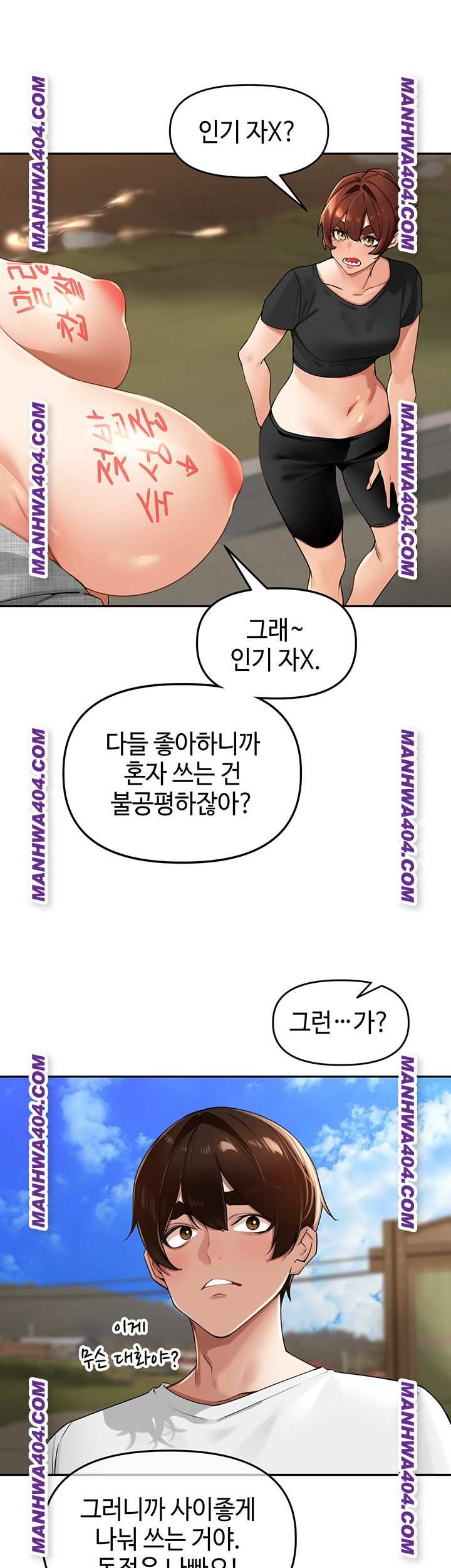 HOT  The Village’s Special Law Page 20 - MangaHe