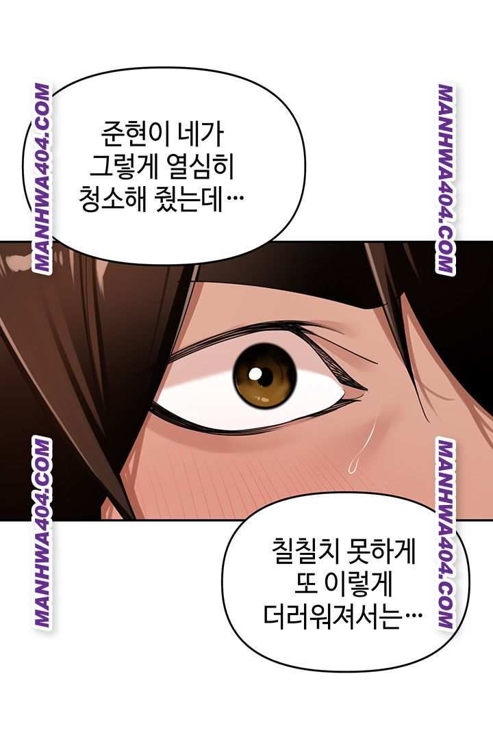 HOT  The Village’s Special Law Page 3 - MangaHe