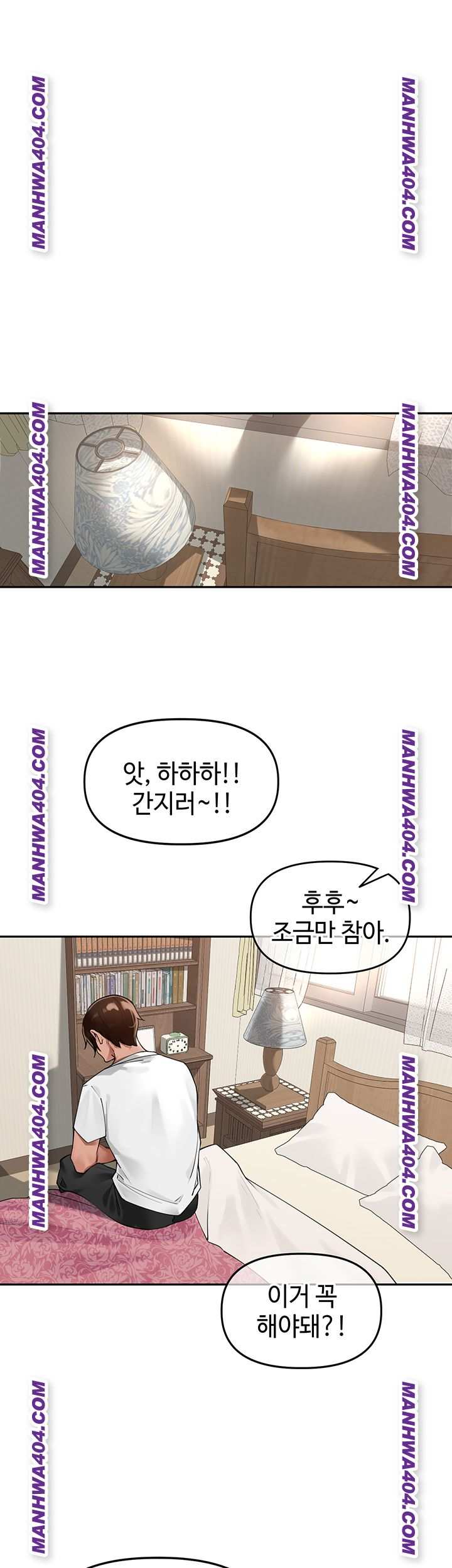 HOT  The Village’s Special Law Page 24 - MangaHe