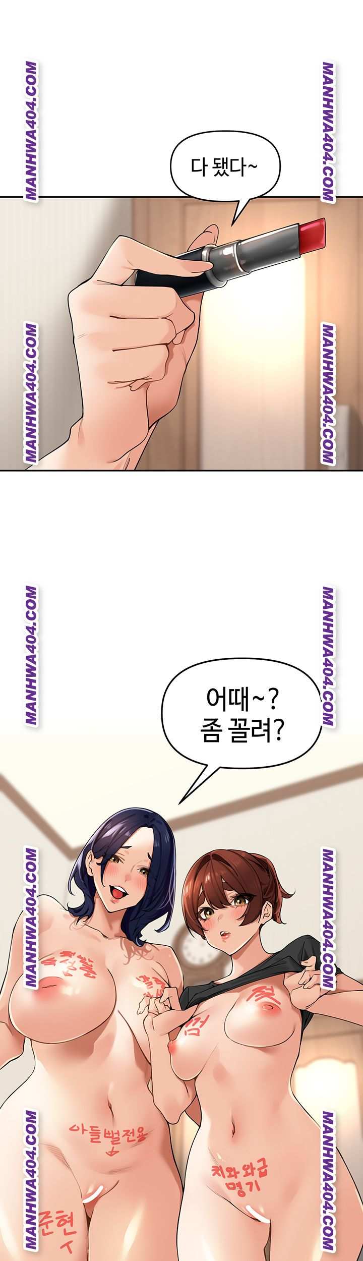 HOT  The Village’s Special Law Page 26 - MangaHe