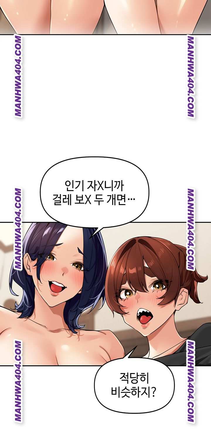 HOT  The Village’s Special Law Page 27 - MangaHe