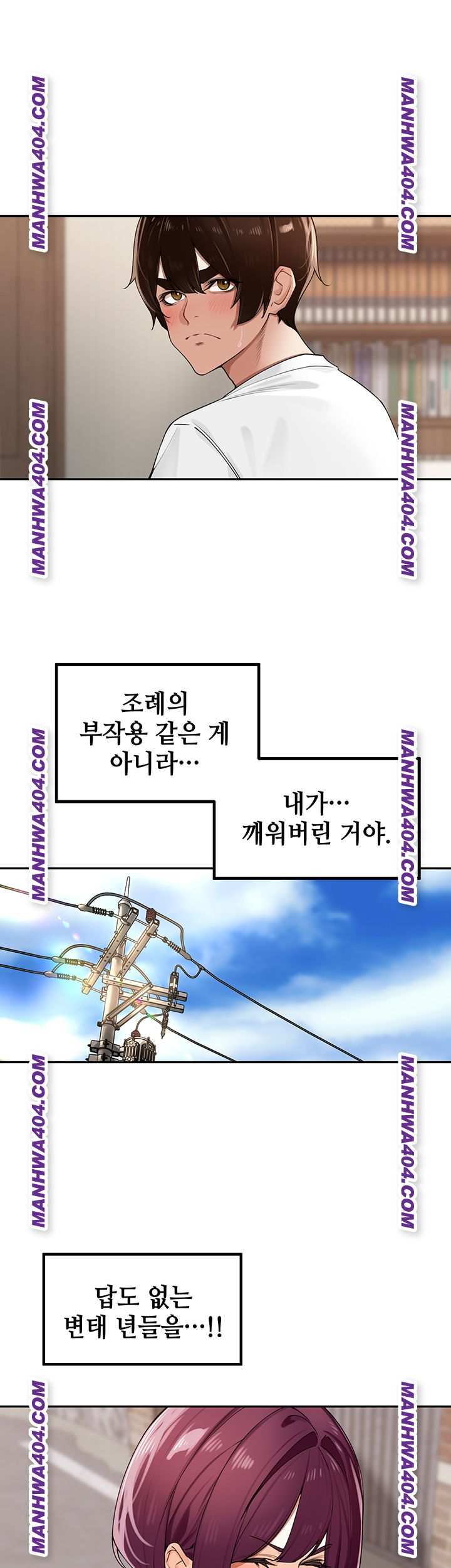 HOT  The Village’s Special Law Page 28 - MangaHe