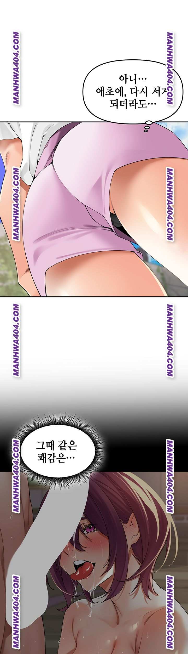 HOT  The Village’s Special Law Page 32 - MangaHe